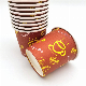 Eco Friendly Disposable 4oz Paper Cups