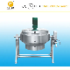  Chocolate Candy Sugar Syrup Cooking Pot
