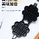  Home DIY Waffle Maker Cake Mould Nonstick Bakeware Baking Pan