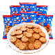  Industrial Bakery Production Line Automatic Conveyor Belt Gas Tunnel Drying Oven for Bread Biscuit Cookie Baking