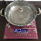 Household Appliance Kitchenware Single Stove Induction Cooking Hot Plate Cooker 2200W