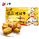 Churros Semi-Finished Breakfast Family Small Fat Green Food Without Addition