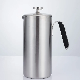  Stainless Steel Double Wall Vacuum Coffee Maker French Press Coffee Plunger