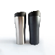  Press Button Double Wall coffee Cup