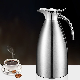 European Style Straight Body Vacuum Jug Coffee Pot Vacuum Flask