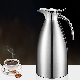 European Style Straight Body Vacuum Jug Coffee Pot Vacuum Flask