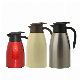 Heat Cold Retention Double Wall Stainless Steel Vacuum Insulated Thermos 2L 66.6oz 1.5L 50oz Thermal Coffee Carafe with Dust Cover manufacturer
