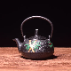  Iron Kettle Iron Pot Tea Kettle Water Pot Tea Pot