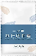  Disposable Bed Sheets Soft, Portable, Breathable Bedding Sheet Set Cover for Travel, Hotel