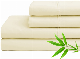  300tc Organic Fiber Bamboo 100% Bedsheets Bedlinen Bedding Set Pillow Case Duvet Cover Double Bedding Set