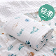  Baby Bath Towel Cotton Six-Layer Gauze Baby Supplies Newborn Children Blanket Newborn Coating
