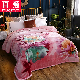  Cheap Home Bed Korean Raschel Cloudy Bedding Throw Mink Blanket Manufactory Fleece Polyester Flannel Throw Winter Fur Minky Blankets Kids Adults Child