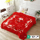  King Size Heavy & Thick Korean Style Mink Blanket - Silky Soft and Warm Winter Blanket