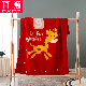  2022 New Hot Sale Polyester Sherpa Winter Lovely Dear Blankets All Season Custom Fleece Mink Kids Child Baby Brand Blanket From Nantong Zhejiang China