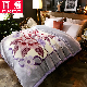  Ubest Soft Polyester Fleece Raschel Flannel Not Cashmere Blanket Sherpa Throw Luxury Super Soft 100% Polyester Brushed Coral Mink Blankets