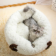  Cute Creative Autumn and Winter New Round Lamb Down Pet Cat Blanket