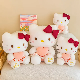  Sanrio Plushie Hello Kitty Plush Toy Stuffed Plush Animals Cupid Heart Doll Pillow