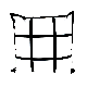  Wholesale Photo 9 Panel Pillow Cover Blank Customized Sofa Home Short Plush Fabric Sublimation Cushion Pillow Cover