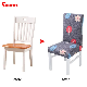 Aibort Wholesale Cushion Elastic Integrated Universal Dining Room Chair Covers manufacturer