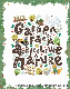  Custom Popular Cotton Printed Tea Towel Used for Kitchen