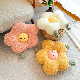  Hot Toy Flower Plush Toys Stuffed Animal Flower Smiling Face Cushion for Kid Gift
