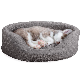  Wear-Resistant Oval Pet Bed Soft Dog Cushion