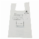  Compostable T Shirt Roll Super Market Shopping Bag for Packaging
