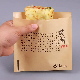  Kraft Paper Anti-Fat Burrito Food Packaging Bags Burrito