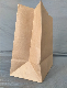  50 Lb Food Waste Disposable Compost Compostable 100% Biodegradable Brown Craft Kraft Waxed Paper Garbage Bags