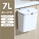  Hanging Trash Can with Lid Hanging Garbage Can Lid for Kitchen Cabinet Door in Cabinet Hanging Door Mounted 7L Trash Can