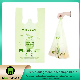  Biodegradable Vest Grocery Bag, Compostable T-Shirt Bag