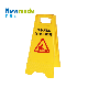  Printable Wet Floor Caution Board Floor Sign Road Sign