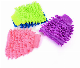  Auto Part Microfiber Car Window Washing Cleaning Cloth Duster Towel Gloves Cleaner Tool