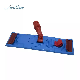  40 Cm Magnet Commercial Dust Cover Mop Frame