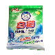 Good Quality Laundry Detergent Wishing Powder manufacturer