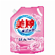  High Ai Detergent Liquid Washing Liquid Paste