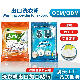  Washing Powder China Laundry Detergent Antifungal Oxygene Whosale Washing Powder in Stock Manufacturer OEM ODM