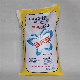  Xiangjiang Detergent Powder Laundry Detergente En Polvo Detergent Washing Manufacturers Wholesale Cheap 20kg
