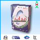  Good Quality Hot Sale Cheap Price Paper Box Packing Laundry Washing Detergent Powder