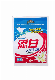 Chinafactorywashing Powder