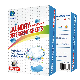  Eco-Friendly Washing Apparel Clothes Topone Laundry Detergent Sheets