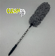  Home Use Cleaning Microfiber Duster with Stainless Steel Handle