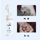  Pet Moisturizing Care Pet Foot Cleaning Cat Dog Leave-in Bubble