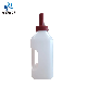  Livestock Nontoxic Plastic Milk Feeding Bottle with Handle for Baby Cattle Cheep