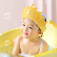  Adjustable Waterproof Shampoo Visor Hat Ear Protection Baby Shower Caps for Children Toddler Girls Boys