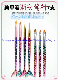 OEM ODM Aivy Nail Brush with Print Logo