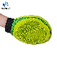 Tc4252b Pet Beauty Double Face Dog Bath Grooming Glove