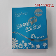  Private Label Enhancing Emollient Effects Face Cleaning Mask Skincare
