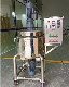  Chemical Homogenize Emulsifying Ointment Mixer, Lotion, Paste, Cream Soap Mixing Cosmetic Mixing