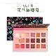  Private Label Eyeshadow Makeup Eye Shadow 18 Color Eyeshadow Palette OEM/ ODM Shimmer&Matte&Glitter Eyeshadow